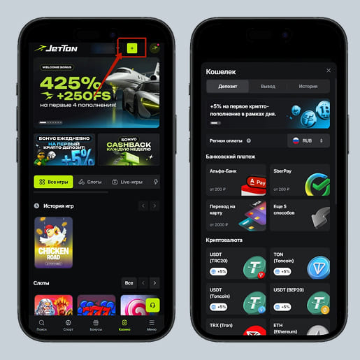 Платежные системы