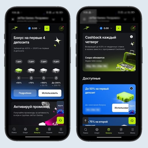 Промо предложения в JetTon Games Casino